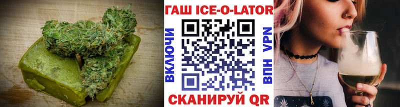 Еда ТГК конопля  Купить  Бавлы 