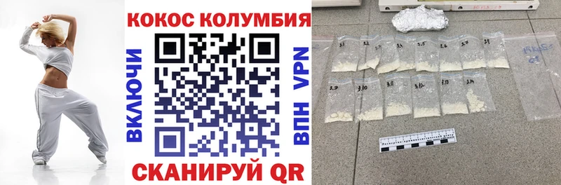 Купить где  Бавлы  Cocaine 98% 