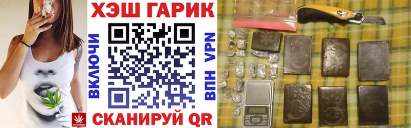 Гашиш AMNESIA HAZE  Купить закладки  Бавлы 