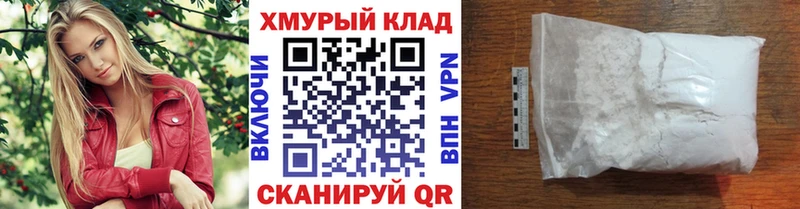 Героин белый  Купить закладки  Бавлы 