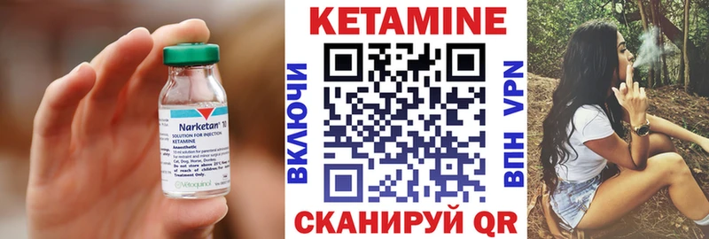 КЕТАМИН ketamine  Купить  Бавлы 