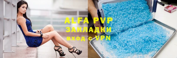соль курить ск Кодинск