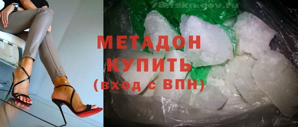 гашишное масло Козловка