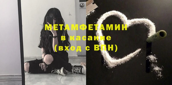 соль курить ск Кодинск