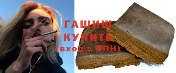синтетический гашиш Козельск