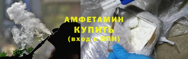 соль курить ск Кодинск