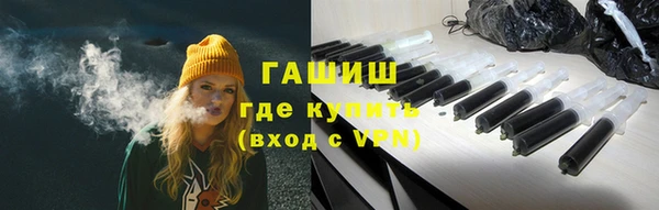 синтетический гашиш Козельск