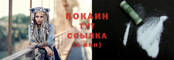 соль курить ск Кодинск