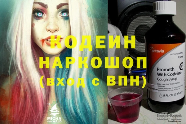 гашишное масло Козловка