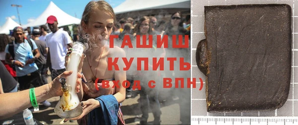 синтетический гашиш Козельск