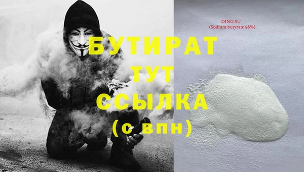 соль курить ск Кодинск