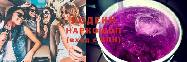 соль курить ск Кодинск
