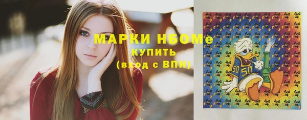 синтетический гашиш Козельск