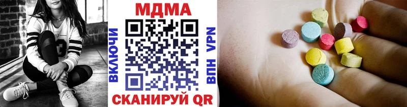 МДМА кристаллы  Купить закладки  Бавлы 