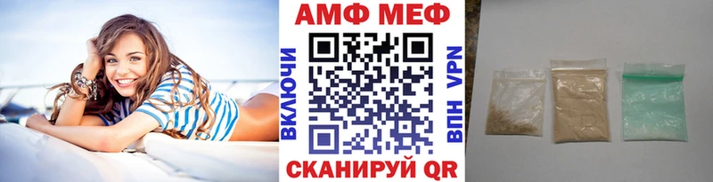Купить где  Бавлы  Первитин винт 