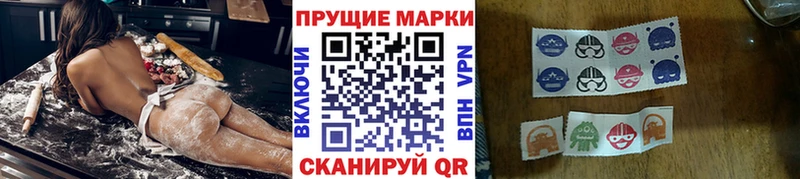 Марки N-bome 1,8мг  Купить  Бавлы 