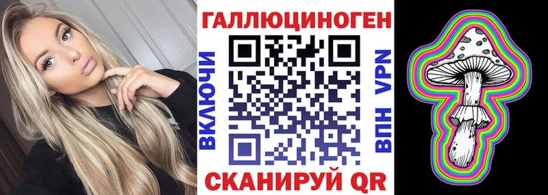 Псилоцибиновые грибы Psilocybine cubensis  Купить  Бавлы 
